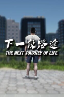 The Next Journey of Life Cover