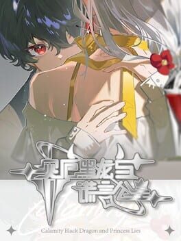 Calamity Black Dragon and the Princess of Lies Cover
