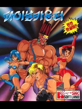 Violent Vengeance: The Universe Hero Cover