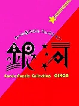 Card & Puzzle Collection Ginga