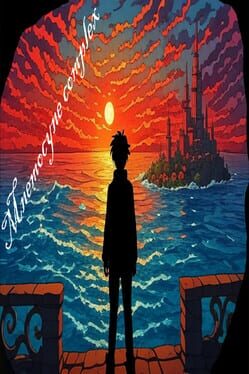 Mnemocyne Complex Cover