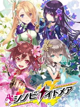 Shinobi Nightmare Cover