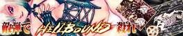 Hellbound Cover