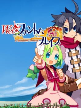 Web Phantom Brave Cover