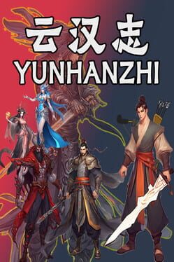 Yunhanzhi Cover