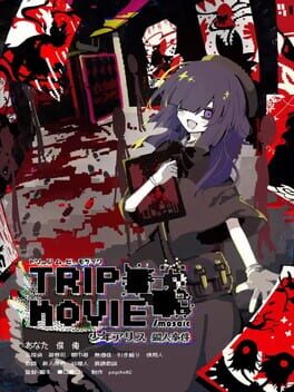 Trip Movie /Mosaic: Shounen Alice Satsujin Jiken Cover