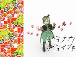 Mayonaka Mayoi Ga Cover