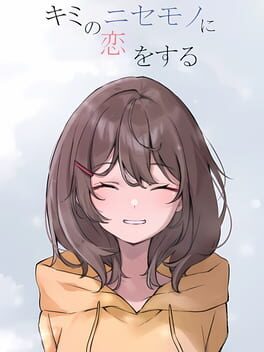 Kimi no Nisemono ni Koi wo Suru Cover