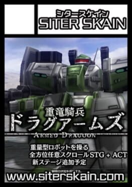 Juutatsu Kihei Drag-Arms Cover