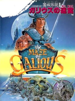Knightmare II: The Maze of Galious Cover