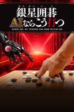 Ginsei Igo: AI Teaches You How to Play Go Cover