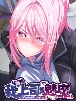 SuccuBoss Cover
