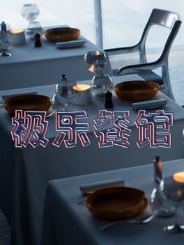 Elysium Restaurant Cover