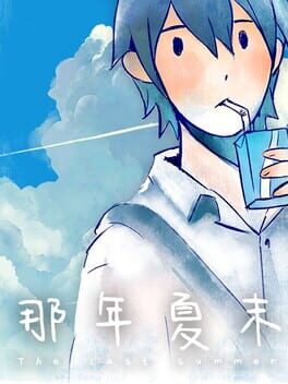 The Last Summer Cover