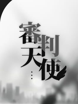 Judgement Angel Cover