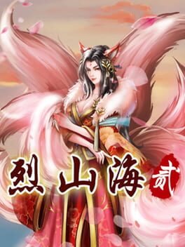 Liè Shān Hǎi Èr Cover