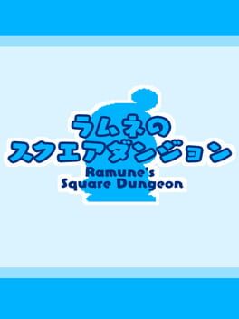 Ramune's Square Dungeon Cover
