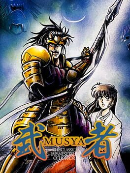 Musya: The Classic Japanese Tale of Horror Cover