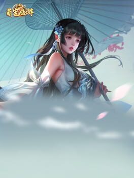 Méng Chǒng Xīyóu Cover