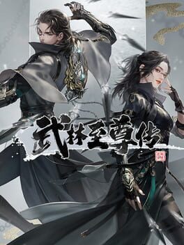 Wǔlín Zhìzūn Zhuàn Cover