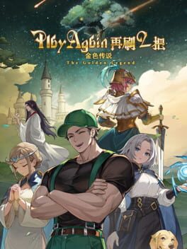 PlayAgain 2: The Golden Legend Cover