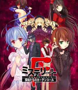 Mystereet F: The Detectives' Curtain Call Cover