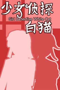 Girl Detective White Cat Cover