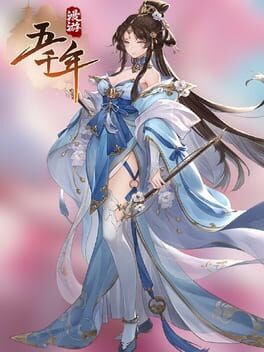 Mànyóu Wǔ Qiānnián Cover