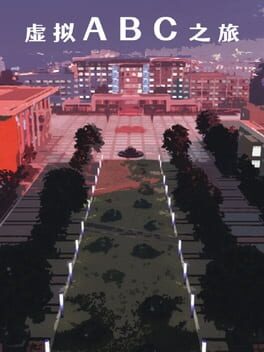 Virtual ABC Journey Cover