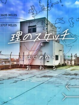 Kotowari no Sketch Cover