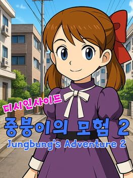 Jungbung's Adventure 2 Cover