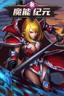 From Warrior to Hero Cover