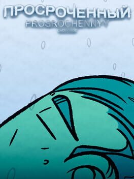 Prosrochennyy Cover