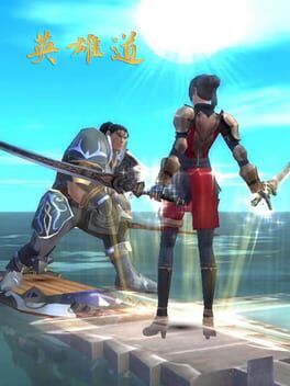 Hero Road Online Cover