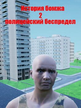 Homeless Story 2: Police Mayhem Cover