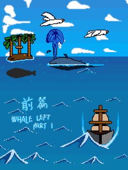 Whale Left: Part 1 Cover