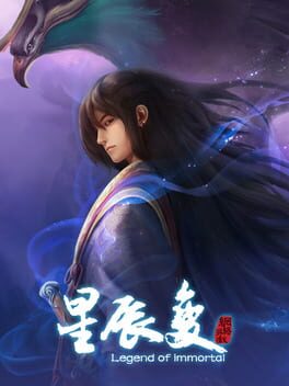 Xingchenbian Online Cover