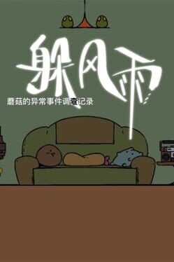 Mushroom Investigates: The Fleeing Rain Cover