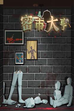 Mississauga Tycoon Cover