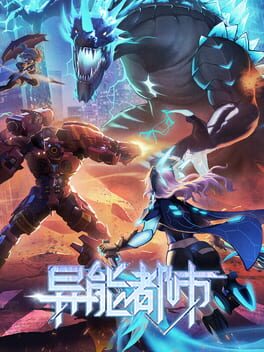 Yìnéng Dūshì Cover