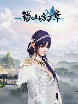 Shǔshān: Chū Zhāng Mǎiduàn Bǎn Cover