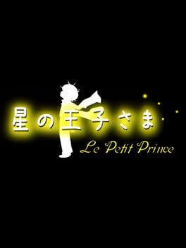 Hoshi no Ouji-sama Cover