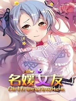 Girlfriend Invites Cover