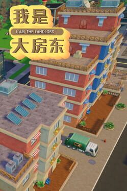 I Am The Landlord Cover