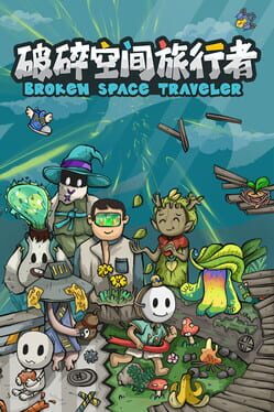 Broken Space Traveler Cover