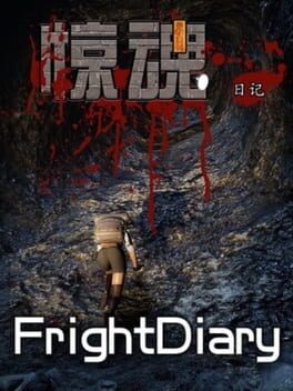 FrightDiary Cover