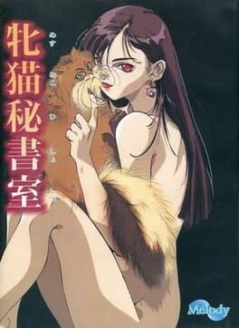 Mesuneko Hishoshitsu Cover