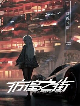 The Street of Adrift Cover