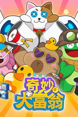 Wonderful Richman Cover