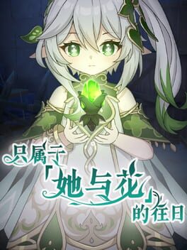 The Bygone Days of Her and the Flowers Cover